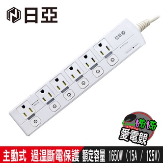 日亞 7開6插3P按壓式高溫斷電延長線-1.8米()