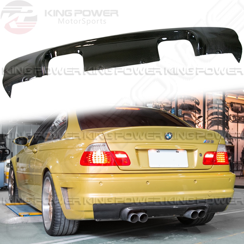 KP擎利國際 BMW E46 碳纖維CSL款後下巴 後擾流  正M3專用 國外熱銷商品 實體店面