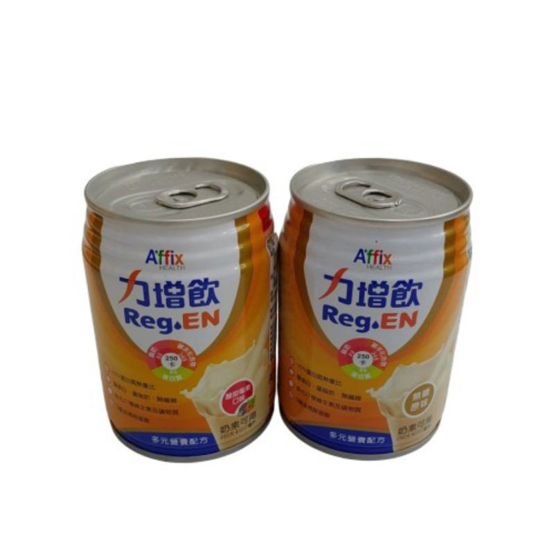 力增飲多元營養配方 無糖原味/香甜玉米/酸甜莓果 237ml /罐 豐力富 福樂