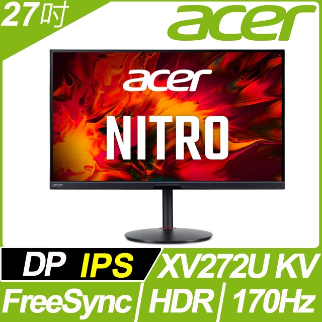 (二手) Acer XV272U KV 27吋2K HDR電競螢幕 蝦皮購物
