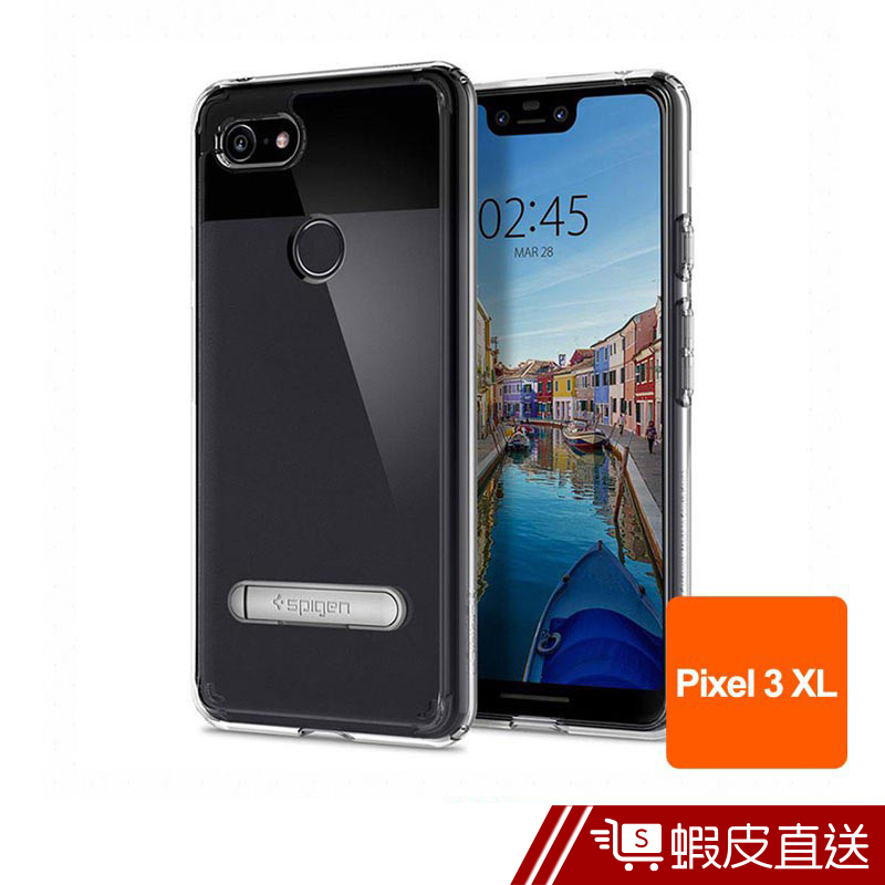 Spigen Pixel 3 XL Ultra Hybrid S-立架式軍規防摔保護殼  蝦皮直送