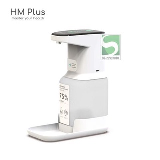 HM Plus HM3 ST-D03 自動手指消毒器 + 1000 ml 乾洗手補充液 x1