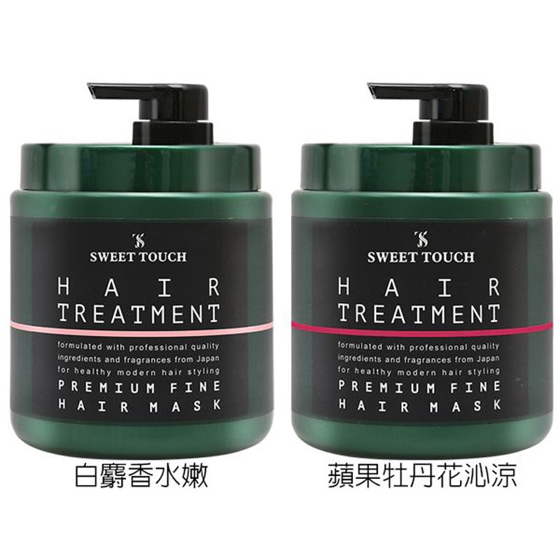 【蝦皮直營】直覺 專業用護髮膜 (1000ml) 白麝香/蘋果牡丹花沁涼 sweet touch 修護 受損髮 護髮