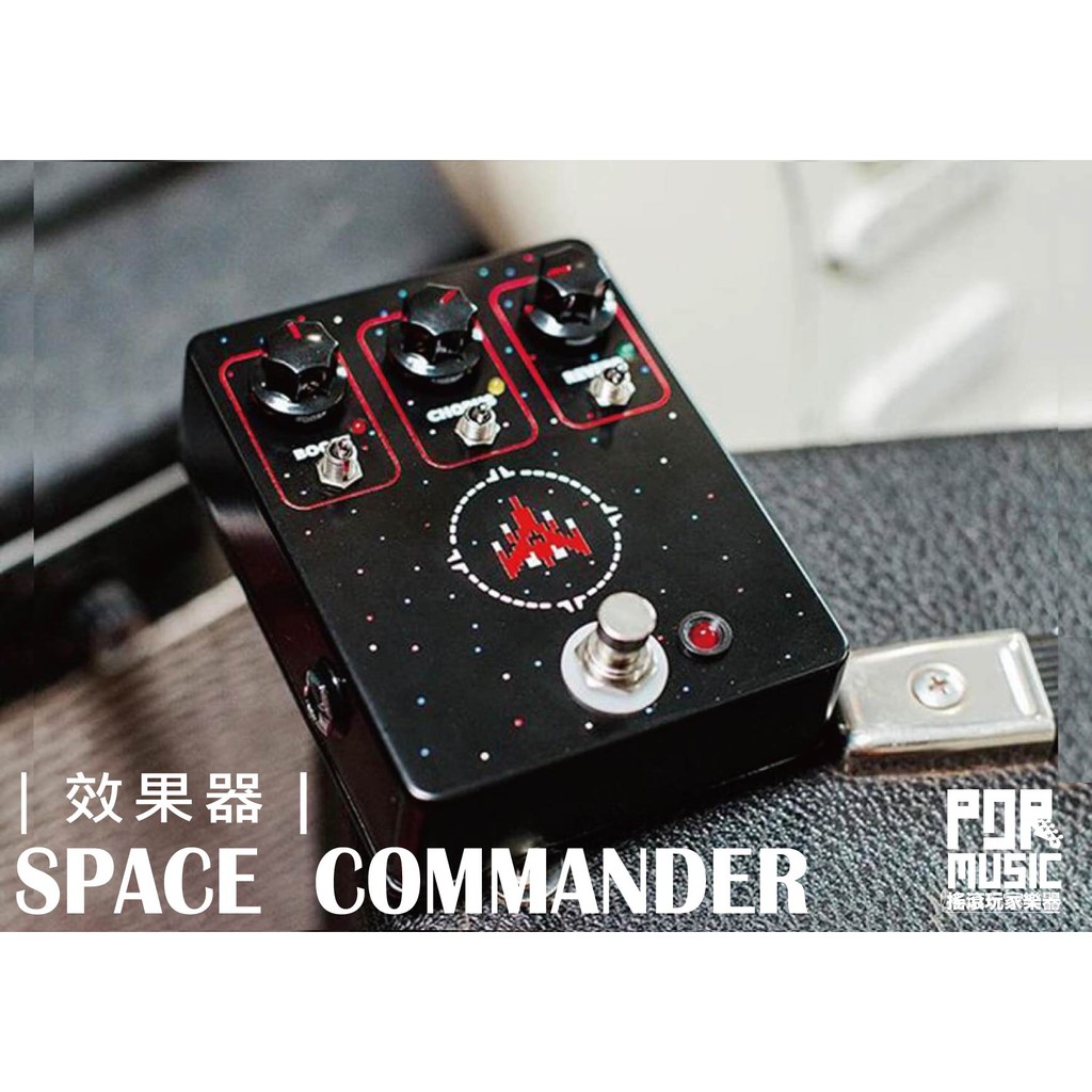 【搖滾玩家樂器】全新 免運 JHS SPACE COMMANDER BOOST CHORUS REVERB 效果器