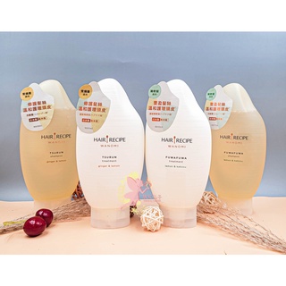 Hair Recipe 髮的料理米糠溫養豐盈洗髮精350ml 日本製純米瓶 蝦皮購物