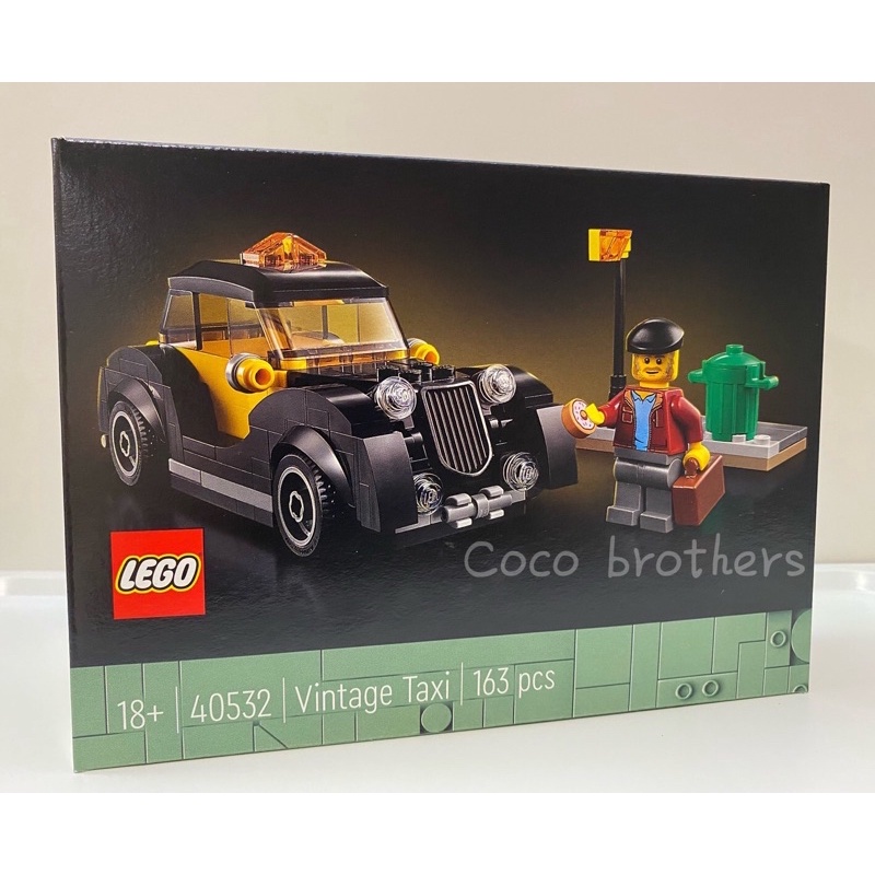 LEGO 樂高 40532 復古計程車 盒組