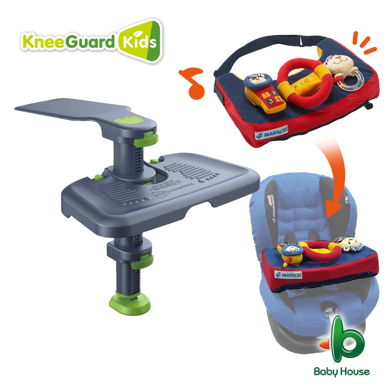 KneeGuardKids3 汽車座椅腳踏墊/腳踏板-第3代 買就贈 Maxi-Pilot 汽車安全座椅玩具護圍 玩具盤