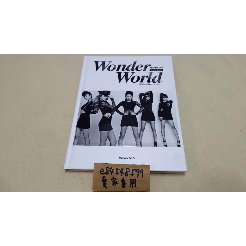 Wonder Girls Cd的價格推薦- 2022年5月| 比價比個夠BigGo