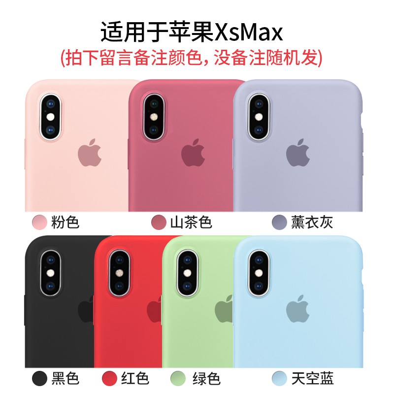 現貨 蘋果11手機殼iphone11液態硅膠iphone 11 Pro Max個性promax潮牌x網紅ip創意por 蝦皮購物