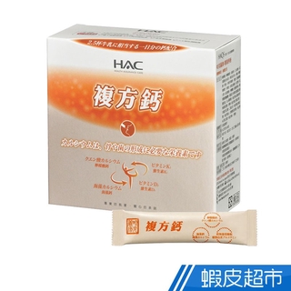 永信HAC 穩固鈣粉 30包/盒 單盒/3盒組 乳酸風味 檸檬酸鈣+海藻鈣+葡萄糖胺+維生素D+維生素K 現貨 廠商直送