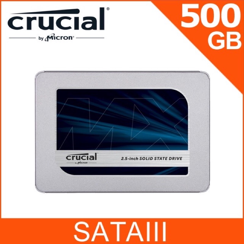 美光Micron Crucial MX500 500GB 500G SATAⅢ 固態硬碟