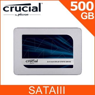 美光Micron Crucial MX500 500GB 500G SATAⅢ 固態硬碟