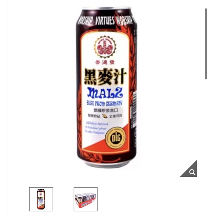 Costco 好事多 線上代購 崇德發 黑麥汁 500毫升 X 18入