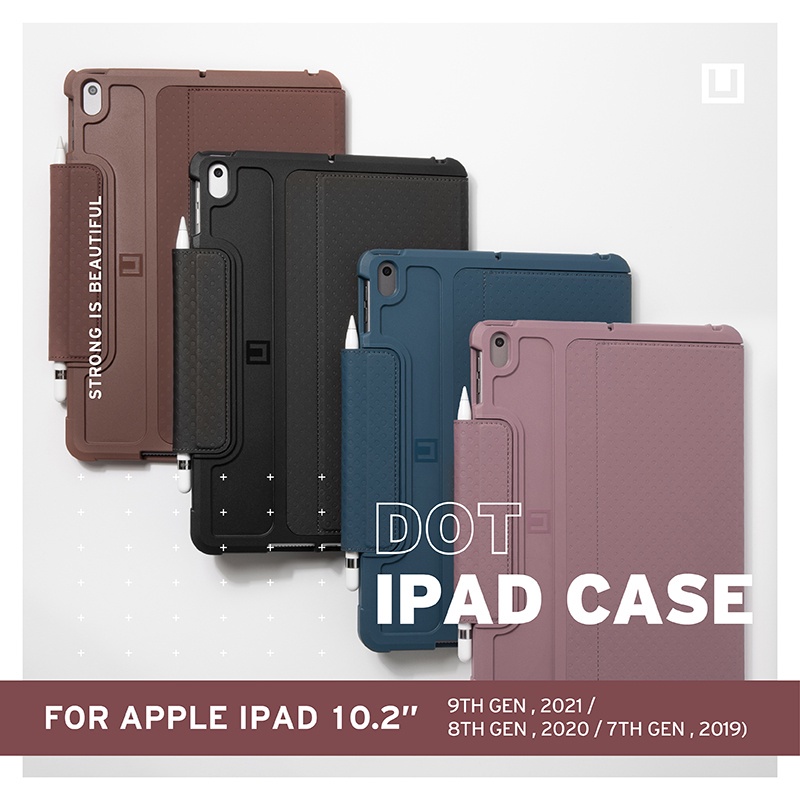 UAG▸🇺🇸U系列 iPad 10.2吋耐衝擊保護殼 美國軍規 防摔殼 平板殼 平板保護套