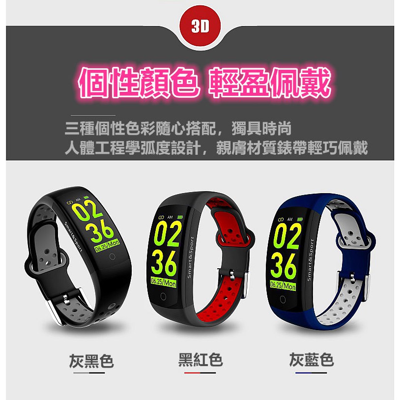 💥藍牙手錶 C11 超長待機 USB LINE IG FB來電訊息顯示 繁體中文 監測睡眠疲勞 智慧型手錶 聖誕節