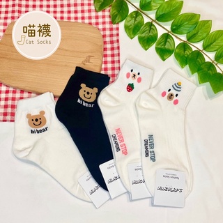 cat socks”韓國襪🇰🇷 Q版熊熊襪 韓國襪子 女孩襪子 熊熊 小熊 熊熊襪子 可愛小熊 動物襪 小動物襪子 熊