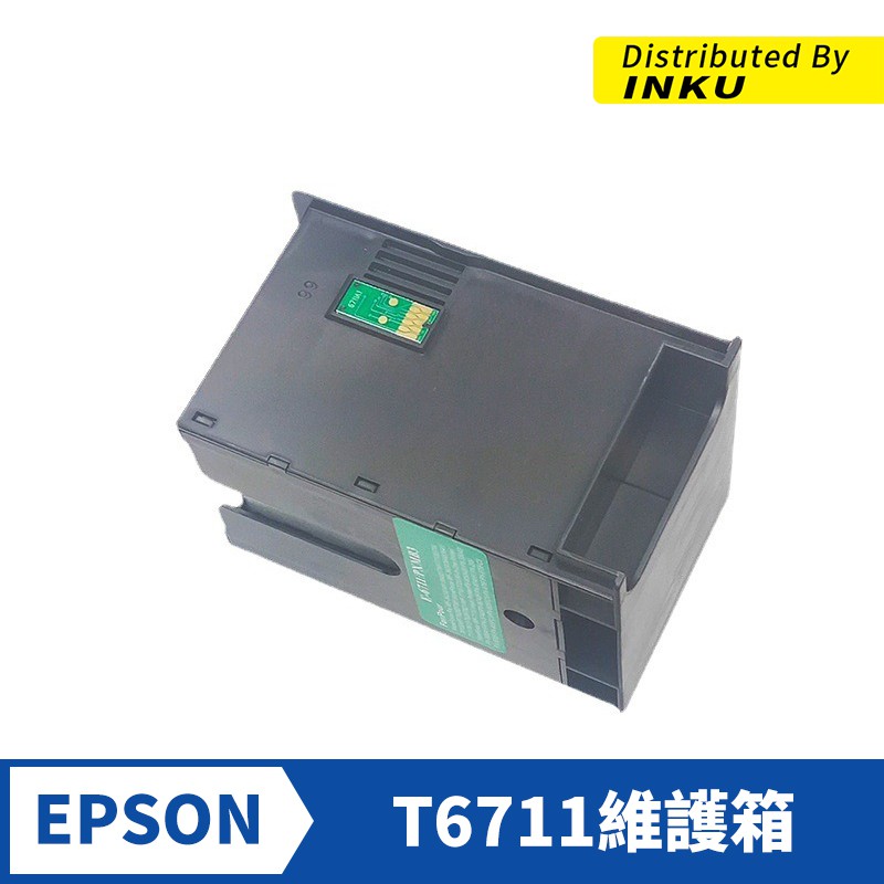 T6711 EPSON廢墨收集盒 廢棄墨水收集盒 廢墨盒L1455 WF7110 7610 7620 7710 7720