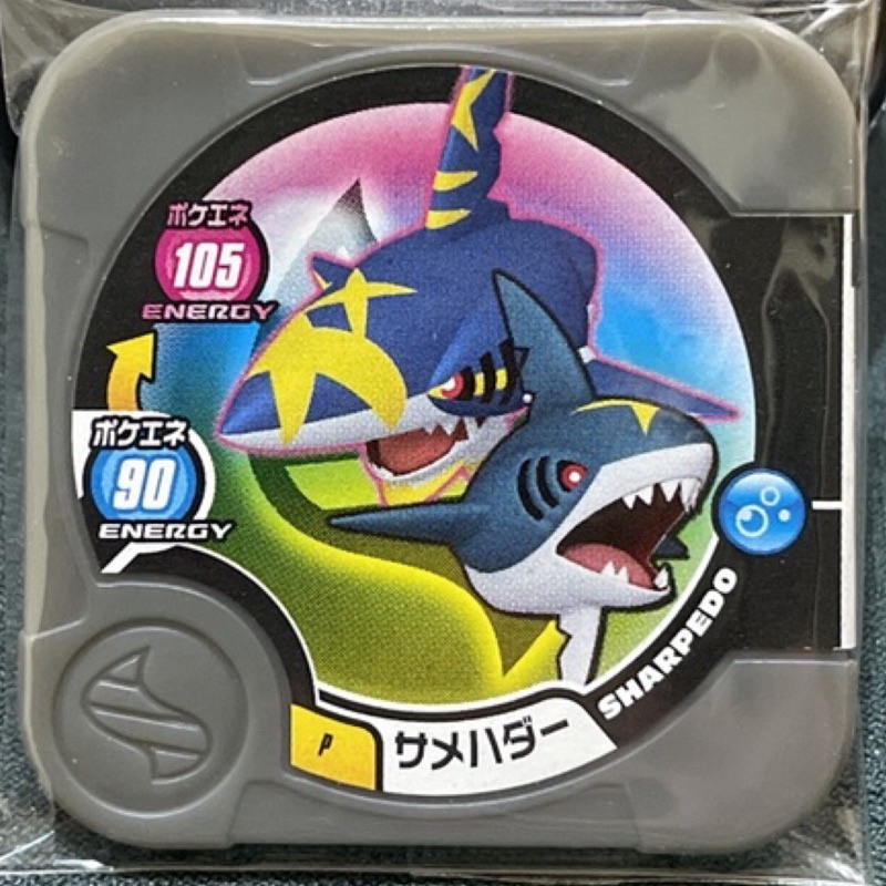 日本正版 Pokemon TRETTA 灰色p卡 巨牙鯊 稀有卡