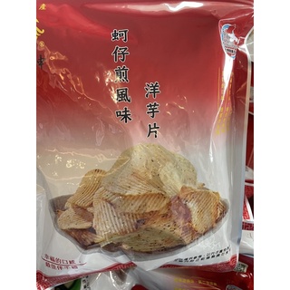 苑裡垂坤代購糖果餅乾《蚵仔煎風味洋芋片》賣場任選3包即可出貨