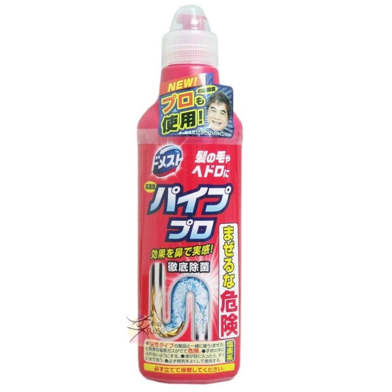 高濃度濃縮型排水管清潔劑 400g 【樂購RAGO】 日本製
