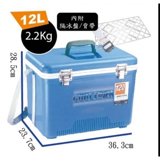 Hyh釣具 保冷王 12L 露營 釣魚 活餌 飲料 冰桶 冰箱 保溫 台灣製 機車踏板可放7-11取貨