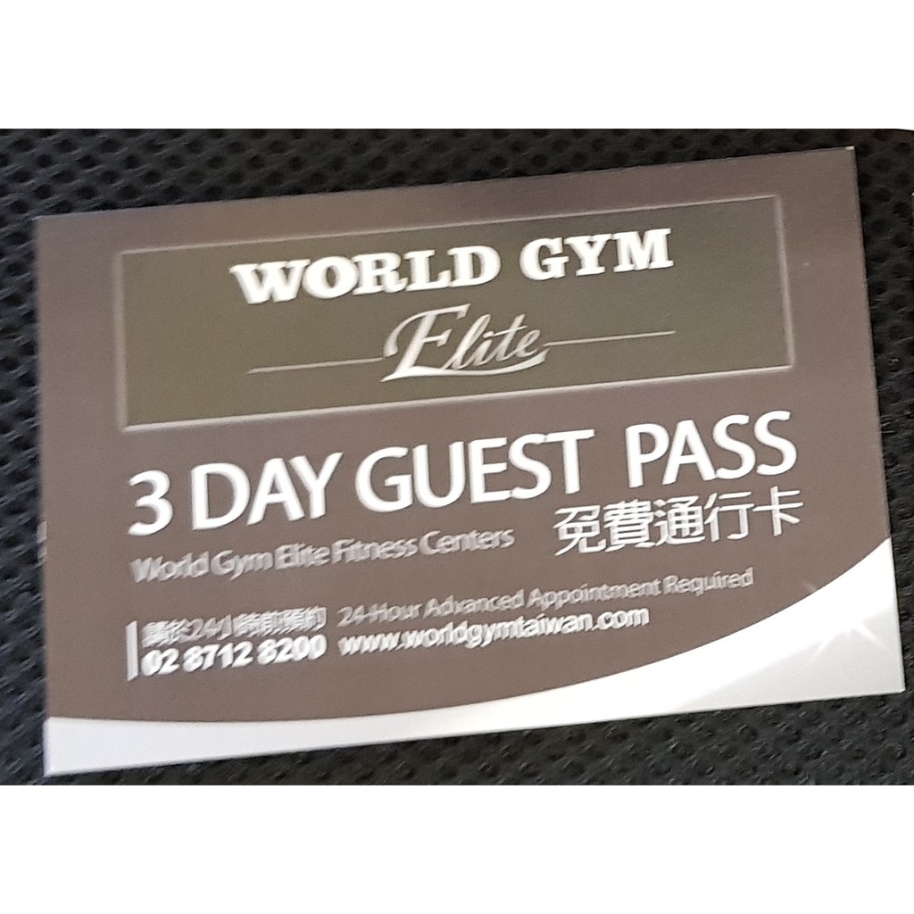 WORLD GYM   Elite 3日免費通行卡