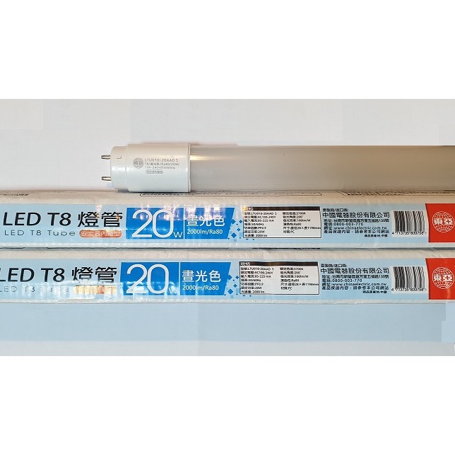 (LS)東亞 LED燈管 4尺 2尺 19W 10W T8燈管 燈管 無藍光 全電壓 led燈管 玻璃燈管