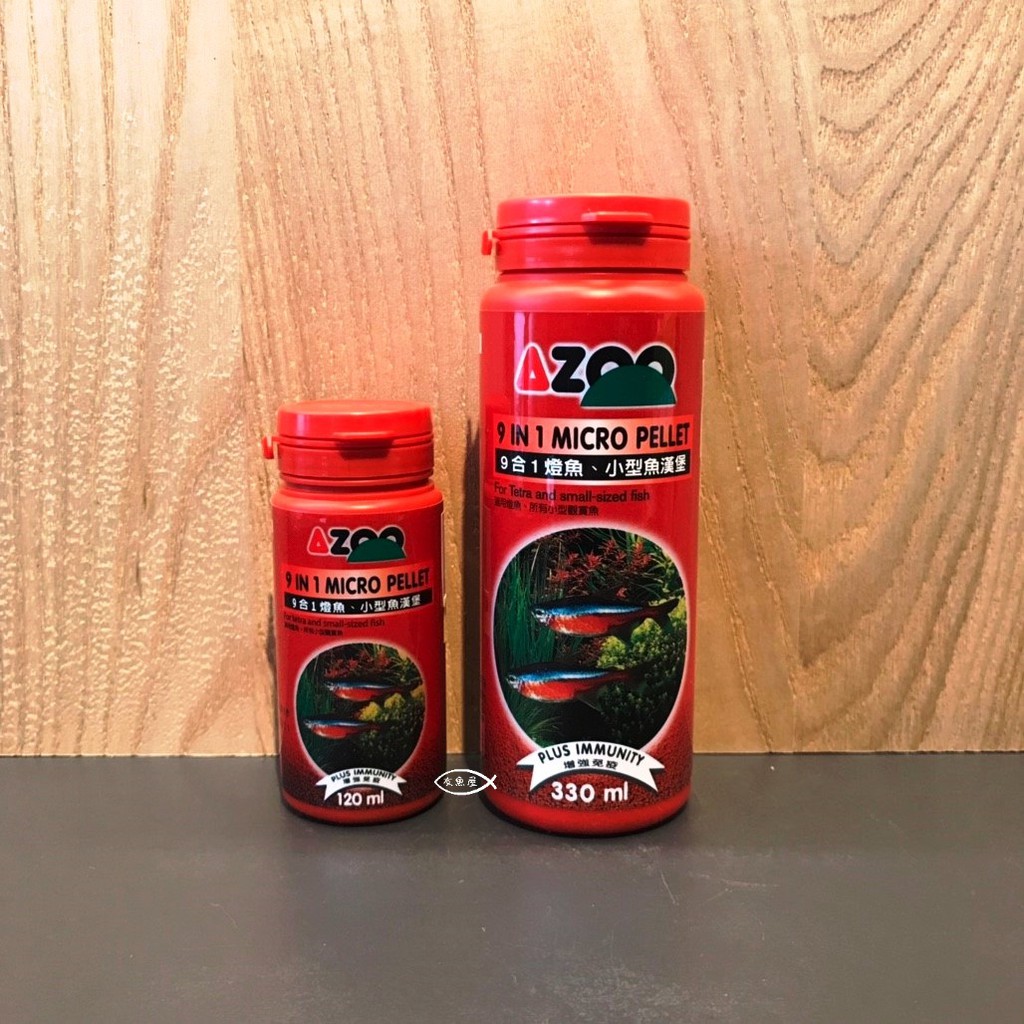 AZOO 愛族【9合1燈魚、小型魚漢堡 35ml 120ml 330ml】燈科魚漢堡 燈魚漢堡