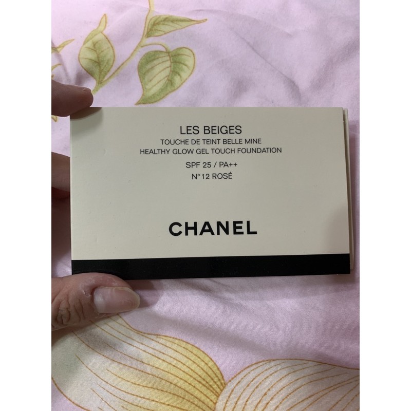 Chanel 香奈兒 原生美肌精萃凝凍粉餅 時尚裸光果凍粉餅 全新 3ml 旅行組 試用包