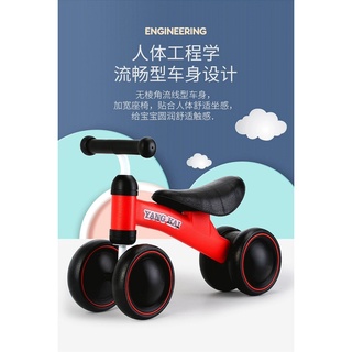 【兒童玩具】兒童娛樂平衡車 幼兒滑步車 溜溜車-3歲適用