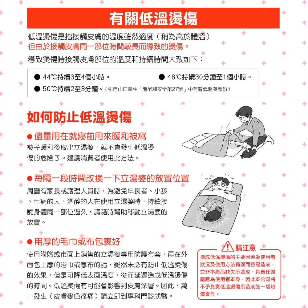 日本丹下立湯婆 迷你型600ml 蝦皮購物