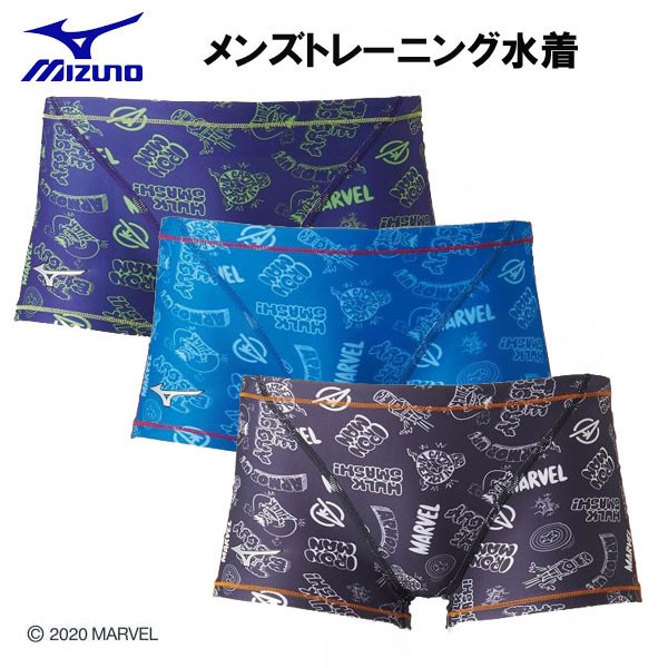 &lt;&lt;日本平行輸入&gt;&gt;美律儂 MIZUNO N2MB0590 N2MB0990 U-Fit (耐氯)系列 平口泳褲 練習泳