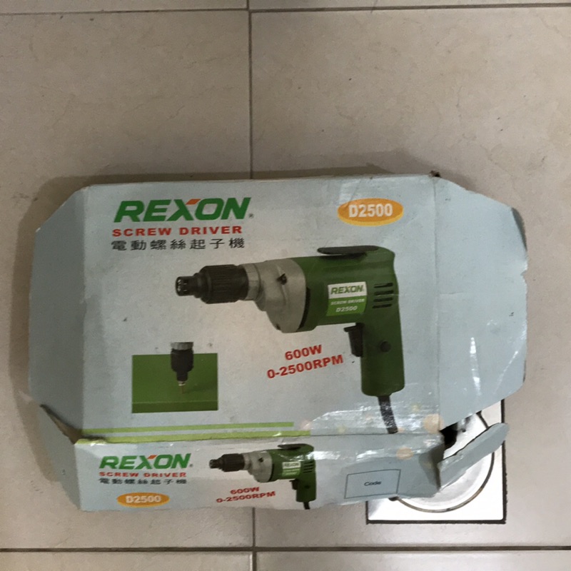 REXON電動螺絲起子機