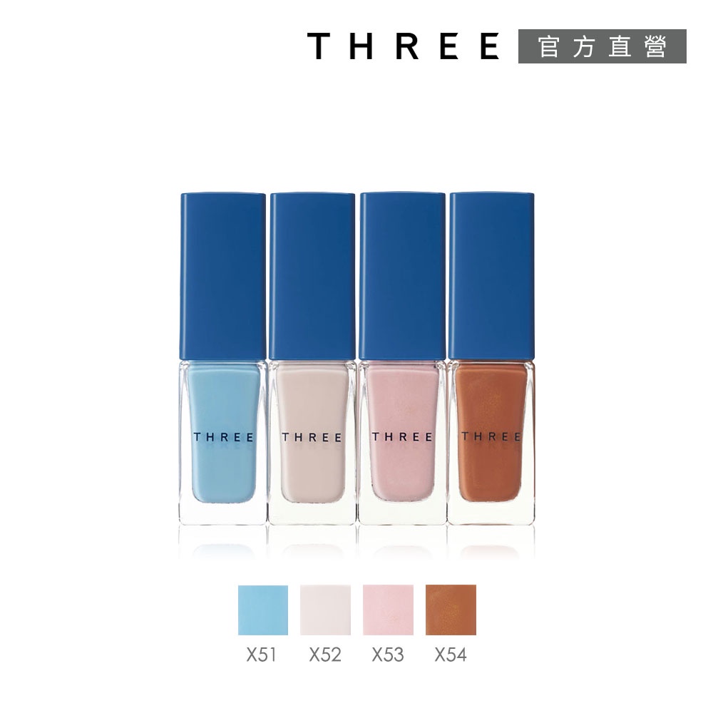 THREE 魅光指彩 7mL(4色任選) (效期20241030)