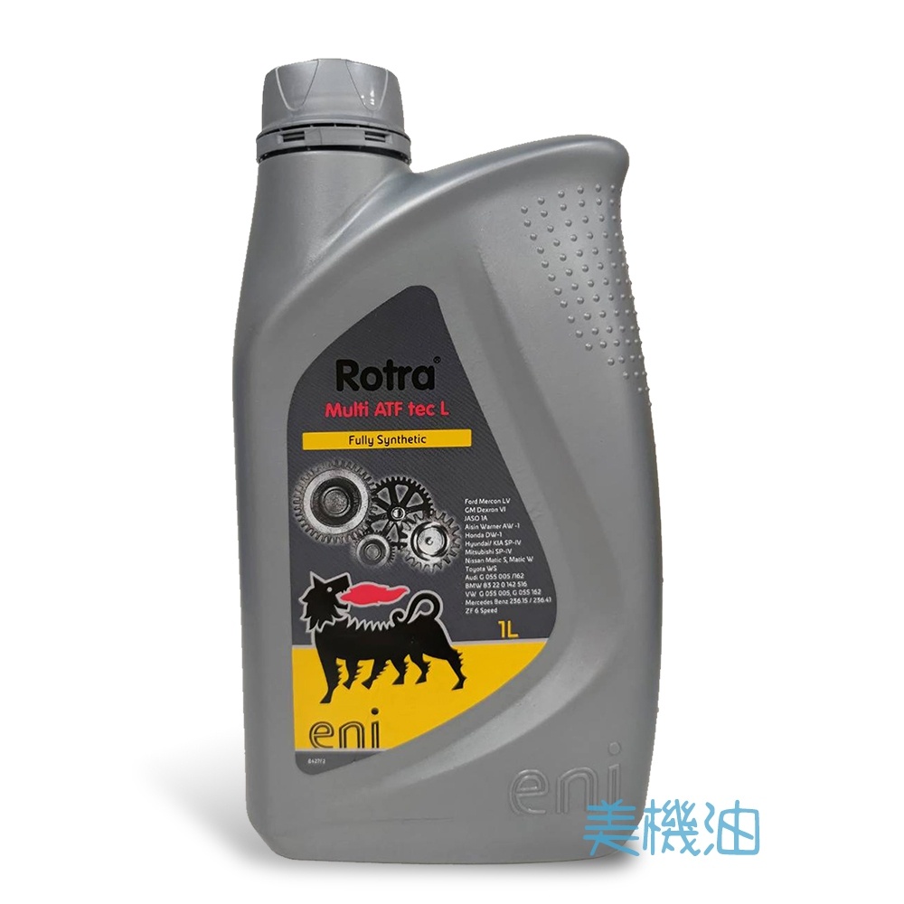 【美機油】Eni Multi ATF tec L 六號 自排 自動 變速箱油 MV LV ZF6 WS DW1