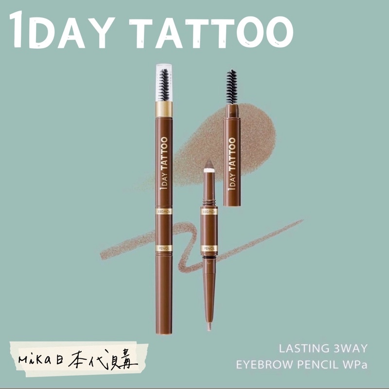 🌙MIKA代購［預購］K-Palette 1DAY TATTOO 三合一持久眉筆 全4色