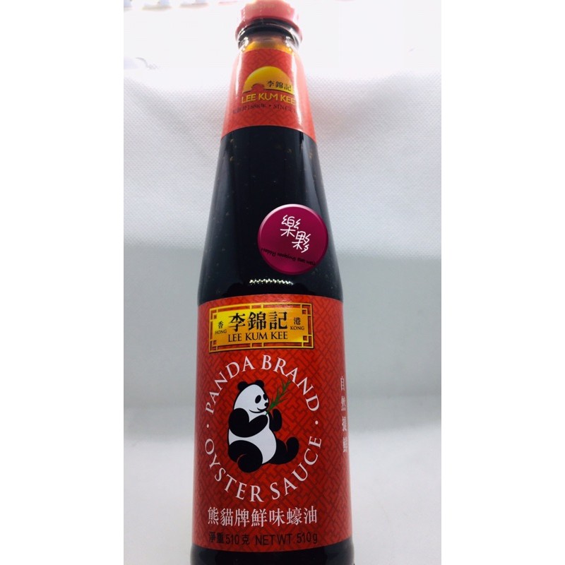 李錦記熊貓蠔油510公克