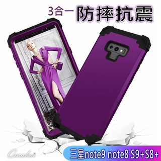 防摔 手機殼 適用 三星 Note10+ S10+ S9+ S8+ note8 note9 保護殼