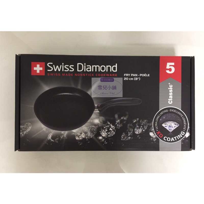 全聯【瑞士Swiss Diamond】鑽石鍋 鑽石圓煎盤 20cm 全新現貨