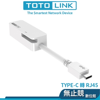 TOTOLINK C1000 C100 C1003 USB有線網路卡 Type-C USB3.0轉 RJ45