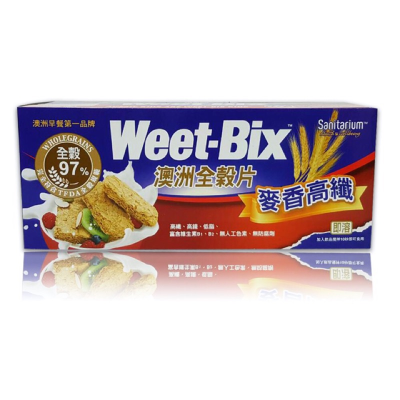Weet-Bix澳洲全穀片（麥香）
