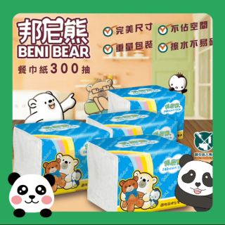邦尼熊抽取式柔拭衛生紙 （72包/箱）