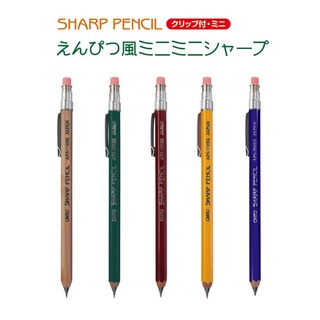 OHTO APS-350ES附夾短型木軸自動鉛筆0.5mm