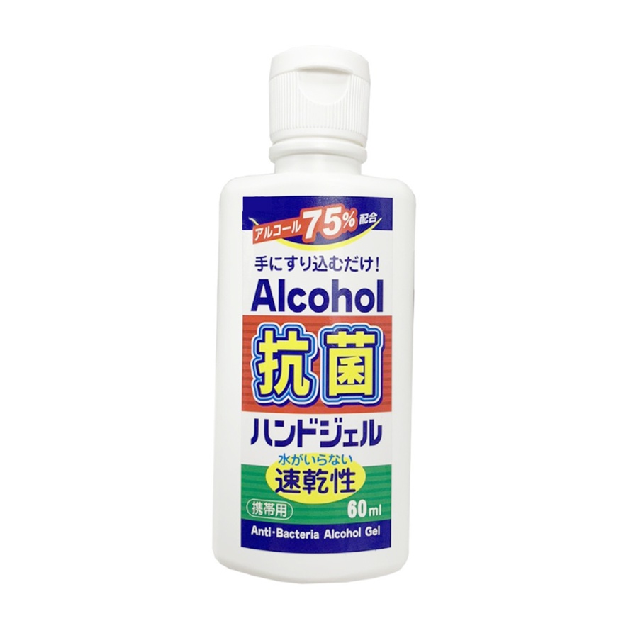 速乾 外銷日本抗菌乾手液 隨身瓶 60ml / 防疫專區 / 對抗病毒 / 方便好攜帶