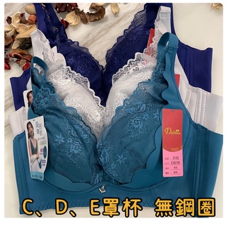 🌺四千金9192❌🌺無鋼圈 無墊內衣（內有月牙片支撐）美胸美型 自然胸型 透氣材質❤️