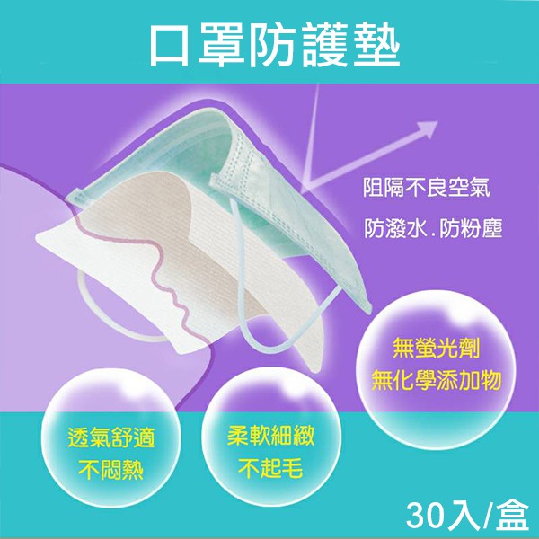 防潑水不織布 優惠推薦 21年7月 蝦皮購物台灣