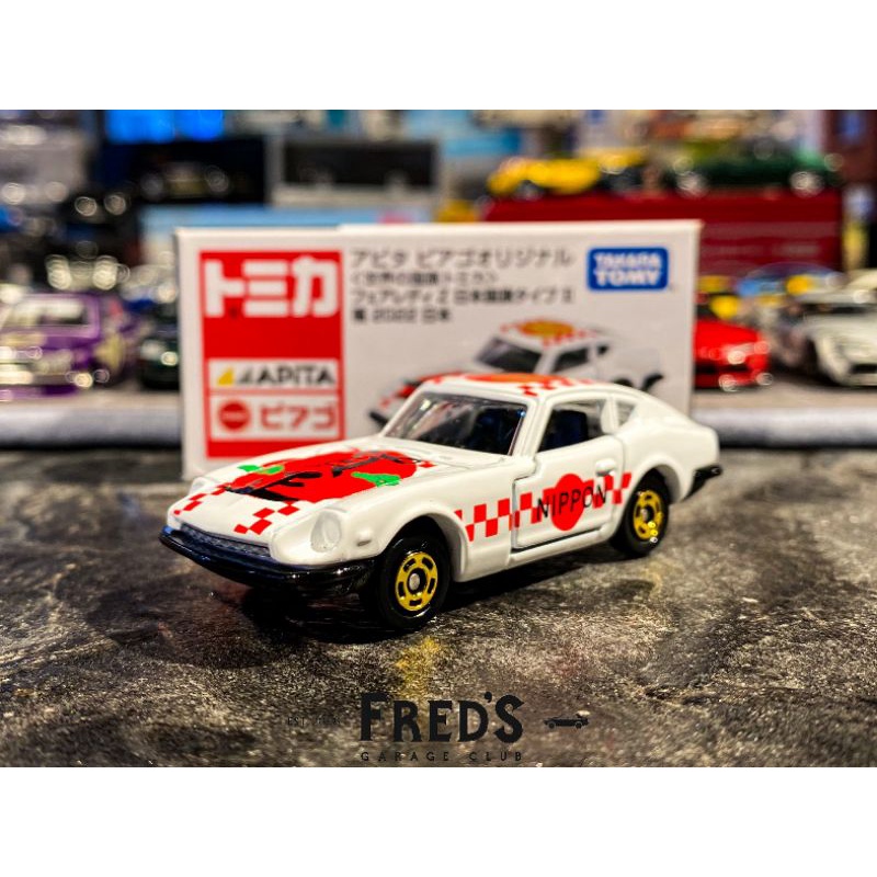 Tomica 日本國旗車 2022版 Nissan Fairlady Z