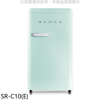 聲寶 99公升單門冰箱 香氛綠 SR-C10(E) (無安裝) 大型配送