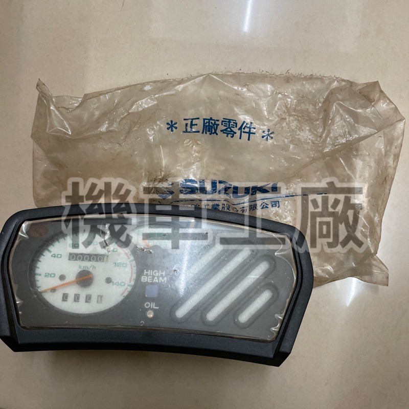 機車工廠 贏將125 贏將 碼表 速度表 儀表 SUZUKI 正廠零件