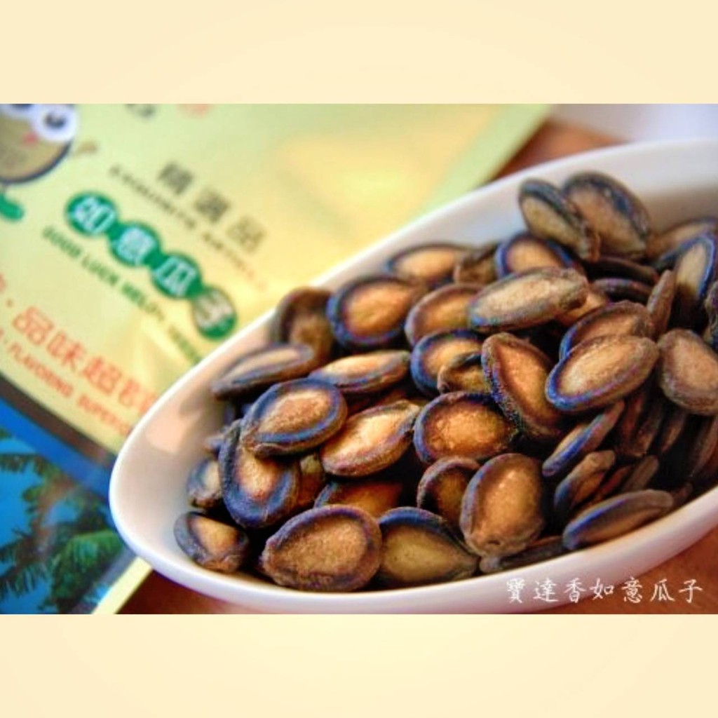 寶達香瓜子 精選如意瓜子古法製造水煮日曬瓜子300g 蝦皮購物